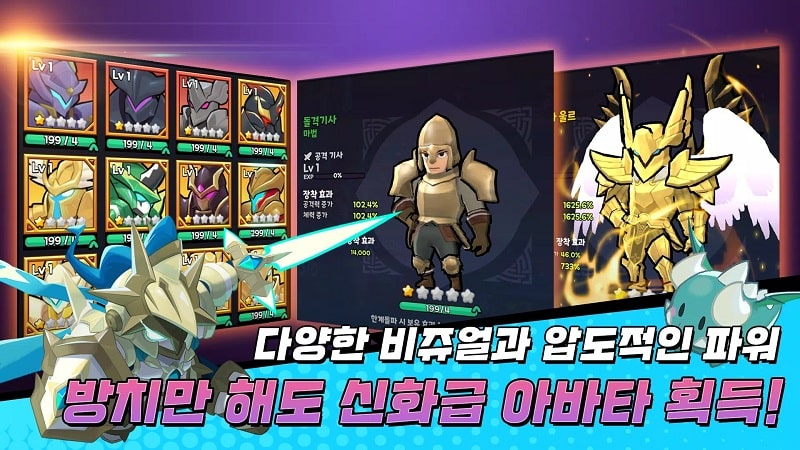 Gauntlet Idle APK - screenshot 1