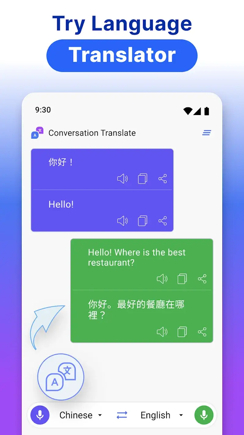 Mango Translate - screenshot 6