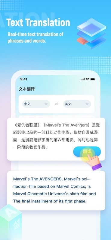 Screen Translate APK - screenshot 3