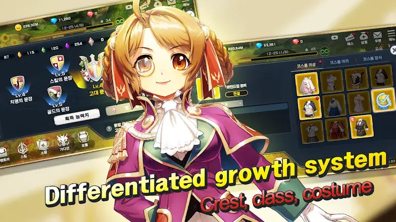 Queen’s Knights - screenshot 3