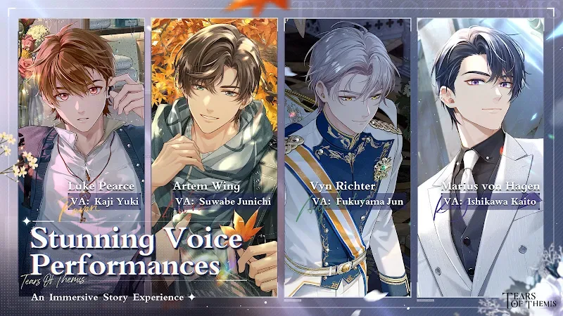 Tears of Themis - screenshot 6