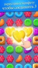 Munchkin Match: magic home building - screenshot 1