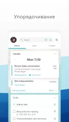 Microsoft Launcher - screenshot 1