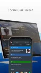 Microsoft Launcher - screenshot 2