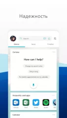 Microsoft Launcher - screenshot 3