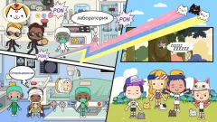 Miga Hospital - screenshot 4