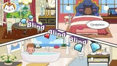 Miga Vacation - screenshot 2