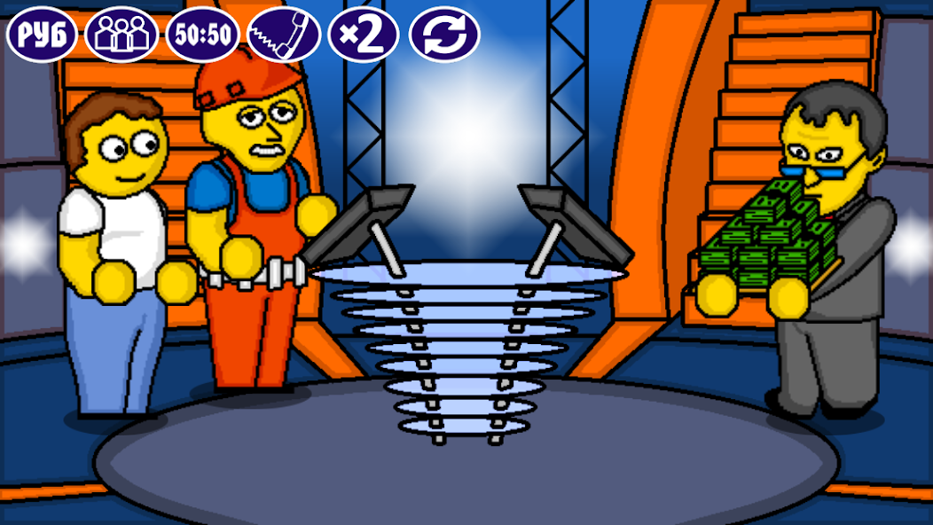 Миллионер Плюс - screenshot 12