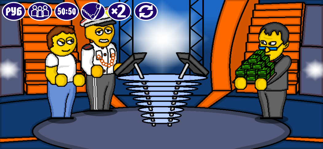 Миллионер Плюс - screenshot 6