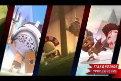 World of Warriors : Quest - screenshot 4