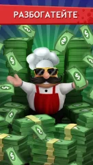 Soda City Tycoon - screenshot 4