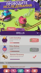 Tap Tap Potion - Idle Brewing Clicker Game - screenshot 1