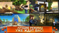 Craft Shooter Online: Guns of Pixel Shooting Games - screenshot 4