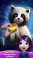 Calming Lia - screenshot 4