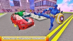 Amazing Captain Hero Fighting Fun - screenshot 1