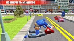 Amazing Captain Hero Fighting Fun - screenshot 2