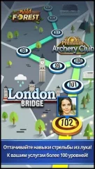 Archery King - screenshot 3