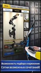 Archery King - screenshot 4