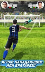 Football Strike - Multiplayer Soccer - screenshot 1