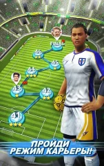 Football Strike - Multiplayer Soccer - screenshot 4