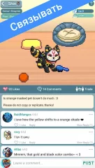 Pixel Petz - screenshot 4