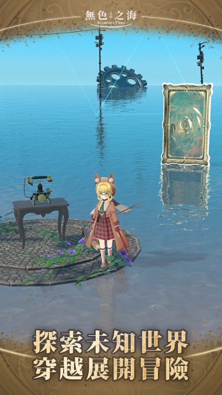 Achroma Tides - screenshot 3