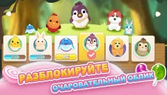 Sweet Crossing: Snake.io - screenshot 2