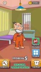 Save the Bro! - make the right choice - screenshot 4