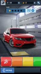 Instant Drag Racing - screenshot 1