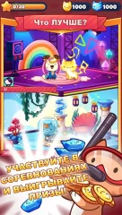 Cat Game - The Cats Collector! - screenshot 4