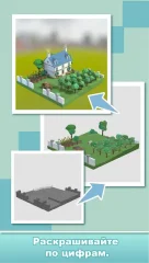 Color World 3D - Paint By Number - screenshot 2