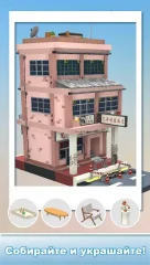 Color World 3D - Paint By Number - screenshot 3