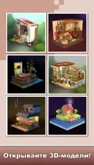 Color World 3D - Paint By Number - screenshot 4