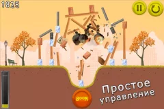 Boom Land - screenshot 1