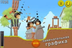 Boom Land - screenshot 3