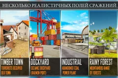 Police Counter Terrorist Shooting - FPS Strike War - screenshot 3