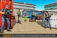 Police Counter Terrorist Shooting - FPS Strike War - screenshot 4