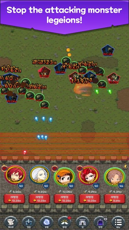 Nonstop Fantasy Idle Defense APK - screenshot 2