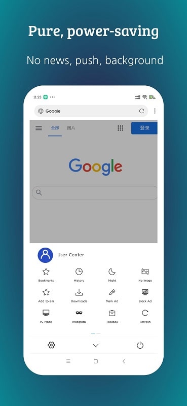 XBrowser - screenshot 3