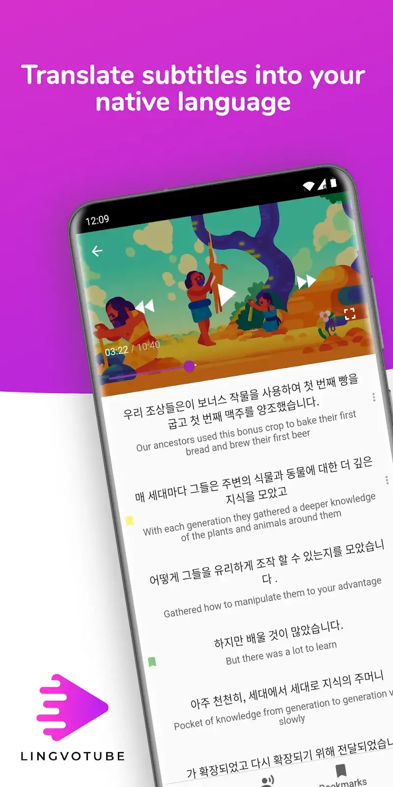 Translate subtitles for videos (Lingvotube) - screenshot 1