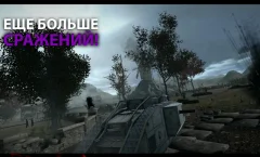 Europe Front II - screenshot 1