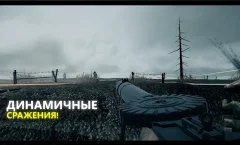 Europe Front II - screenshot 3