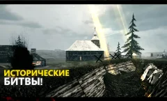 Europe Front II - screenshot 4