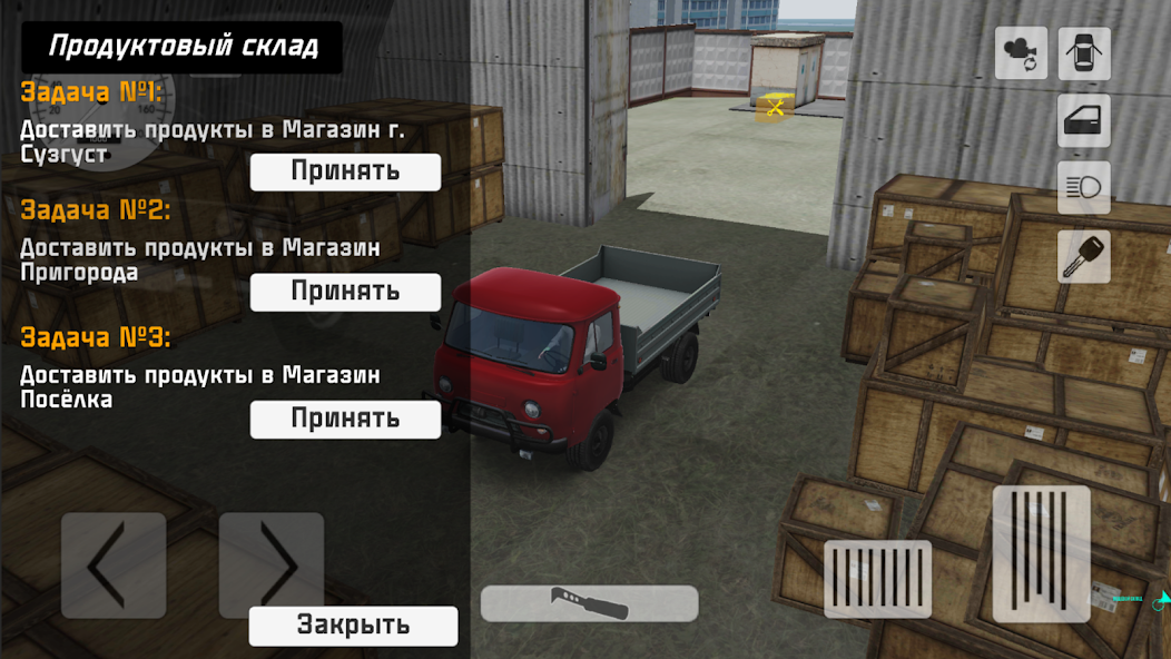 SovietCar: Classic - screenshot 7