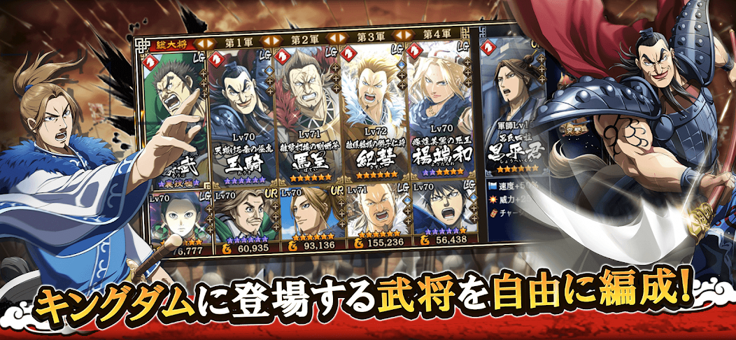 Kingdom Rebellion - screenshot 12