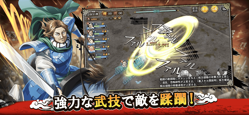 Kingdom Rebellion - screenshot 13