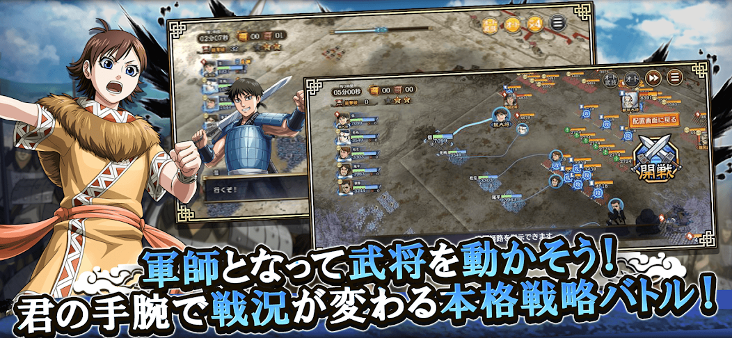 Kingdom Rebellion - screenshot 4