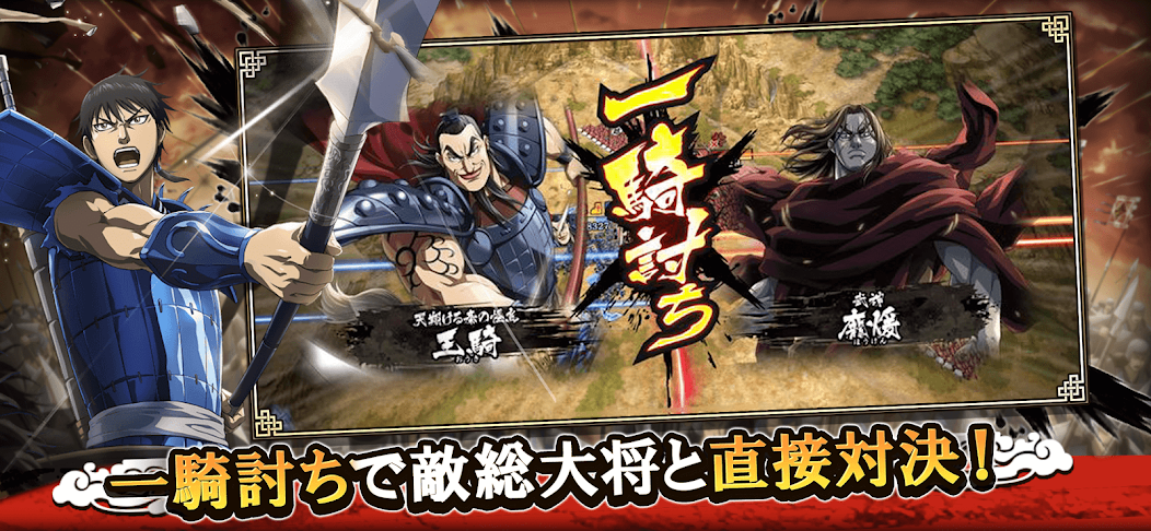 Kingdom Rebellion - screenshot 5