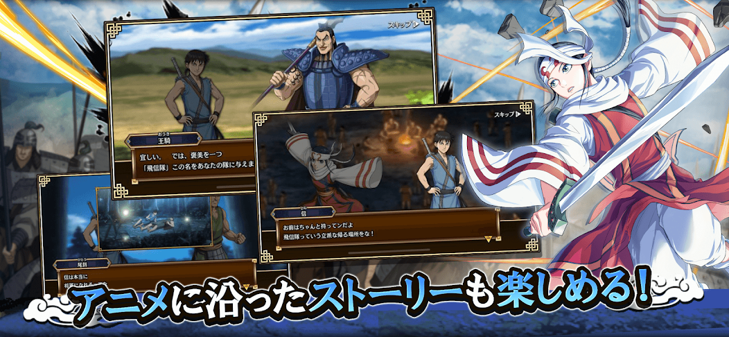 Kingdom Rebellion - screenshot 6