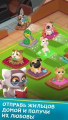 Pets Hotel: Idle Management & Incremental Clicker - screenshot 4